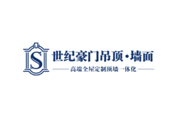 世紀(jì)豪門質(zhì)量誠信報(bào)告