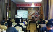 2014世紀豪門多元化吊頂第二期終端實訓營---四川站