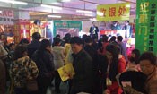 世紀(jì)豪門多元化吊頂 年末鉅惠