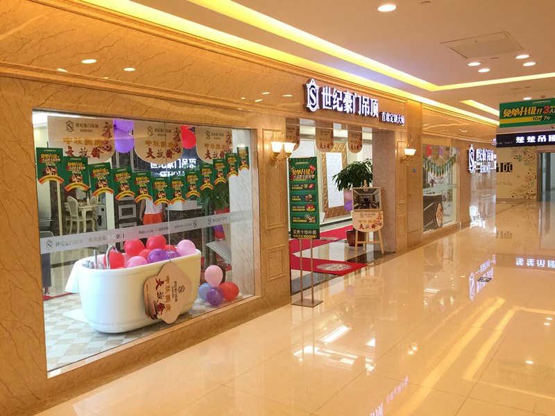 尋店記—世紀豪門長沙店 頂墻一體化完美呈現