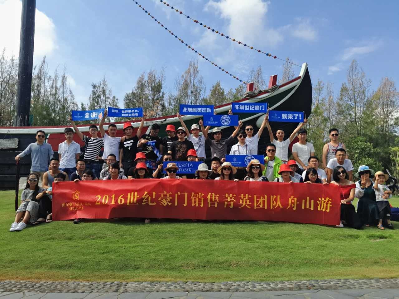【豪門課堂】一個成功的團隊是如何煉成的？