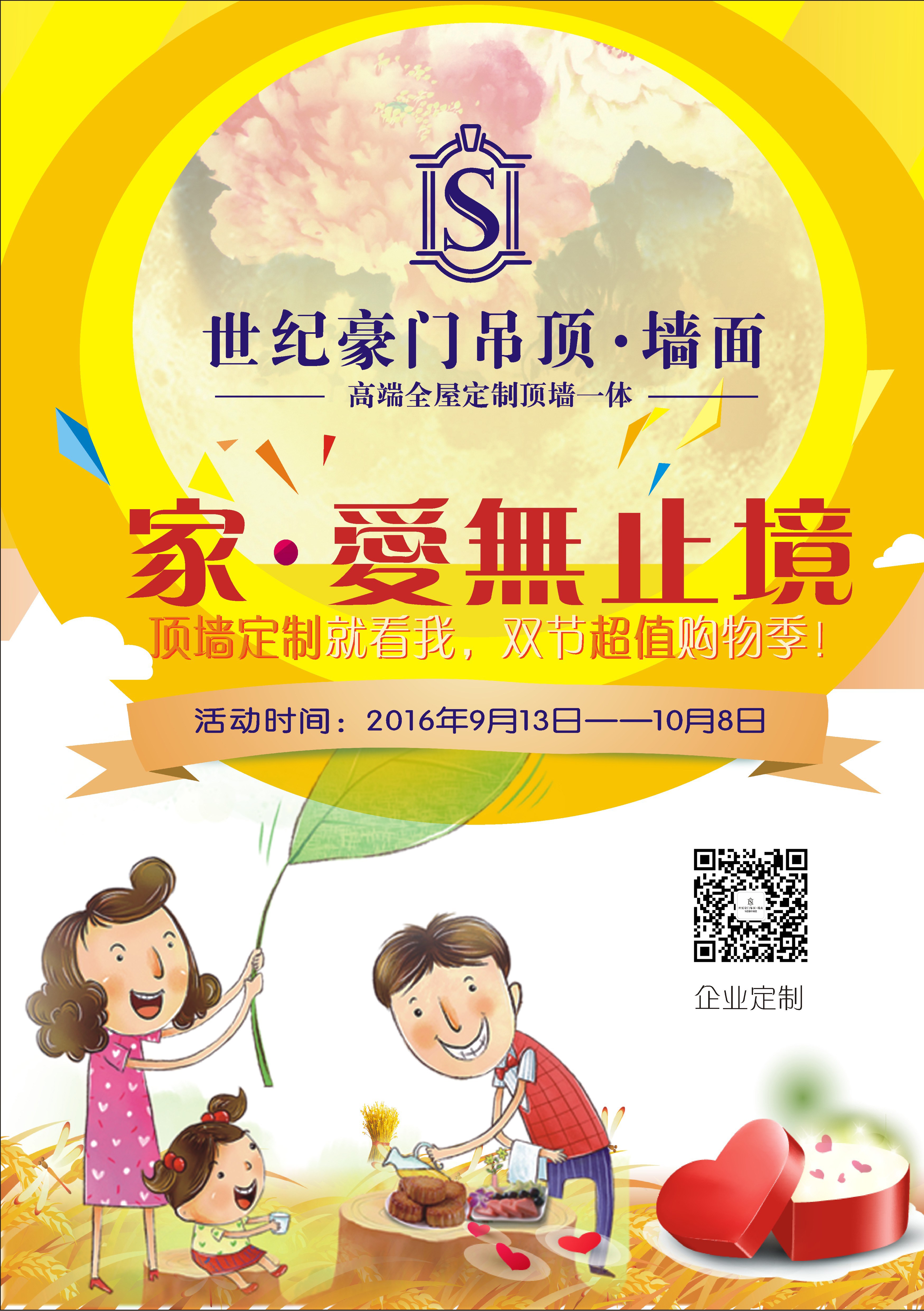 重磅消息！是時候曝光了！你可以領(lǐng)這些福利了！