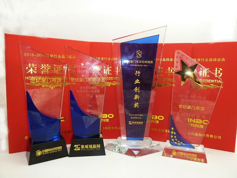 【企業榮譽】帽子戲法不算什么，連獲四獎你見過嗎？