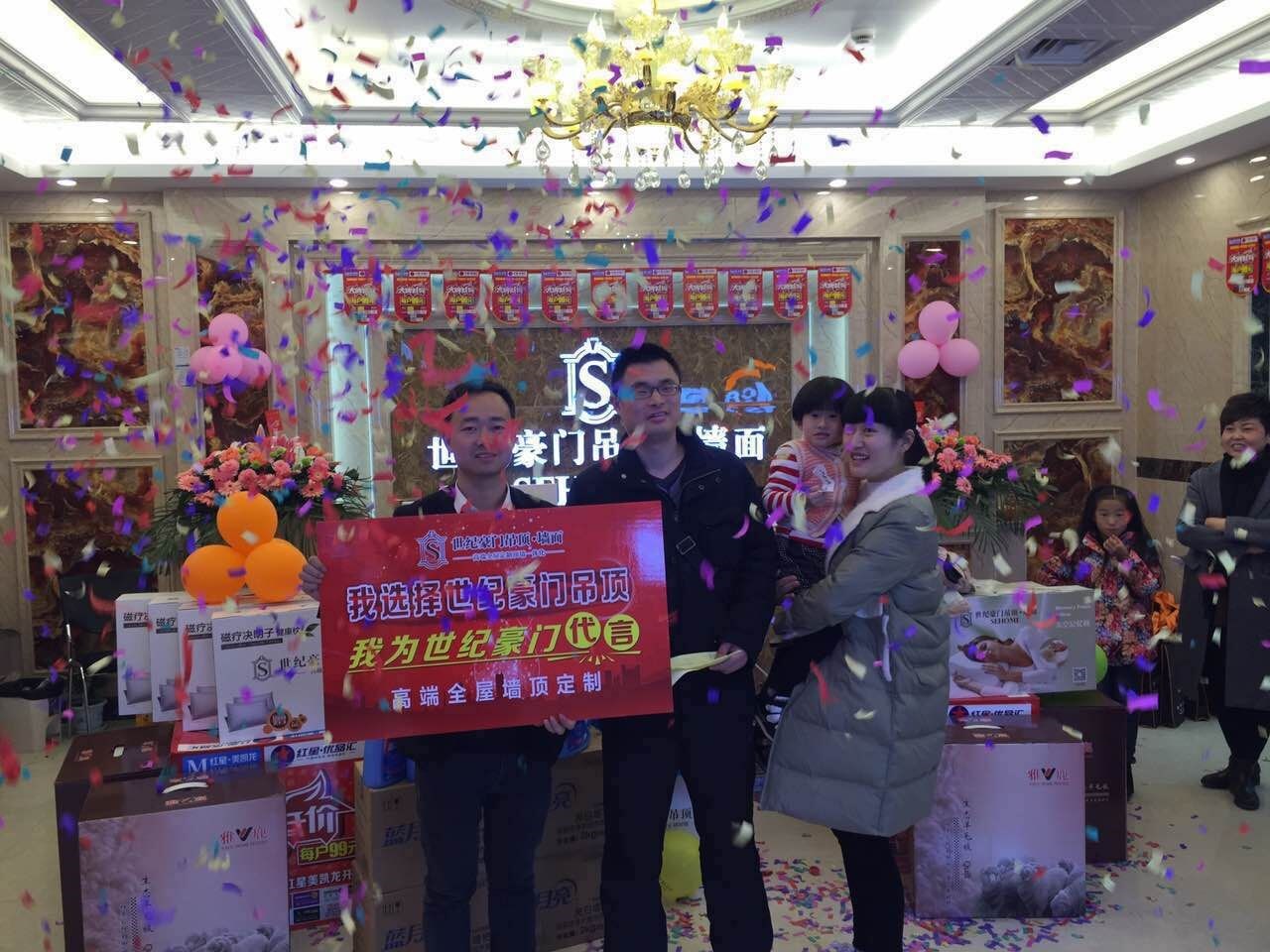 【開業(yè)盛典】開業(yè)火爆只在世紀豪門，巢湖頂墻一體化紅星店遭瘋搶