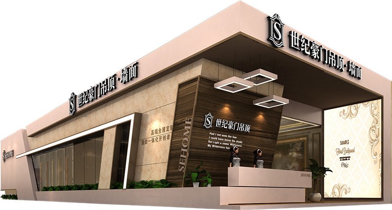 3年積淀，墻勢回歸，世紀豪門征戰北京展