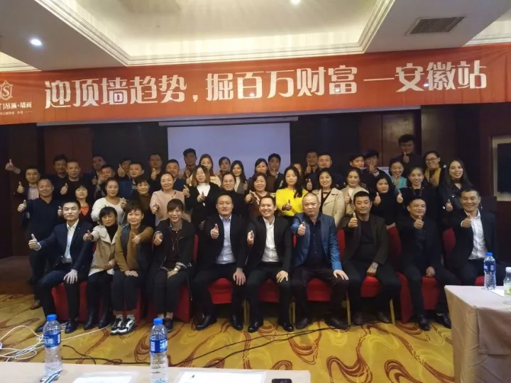 【商學院第66期】“迎頂墻趨勢，掘百萬財富”區域交流暨招商會圓滿落幕