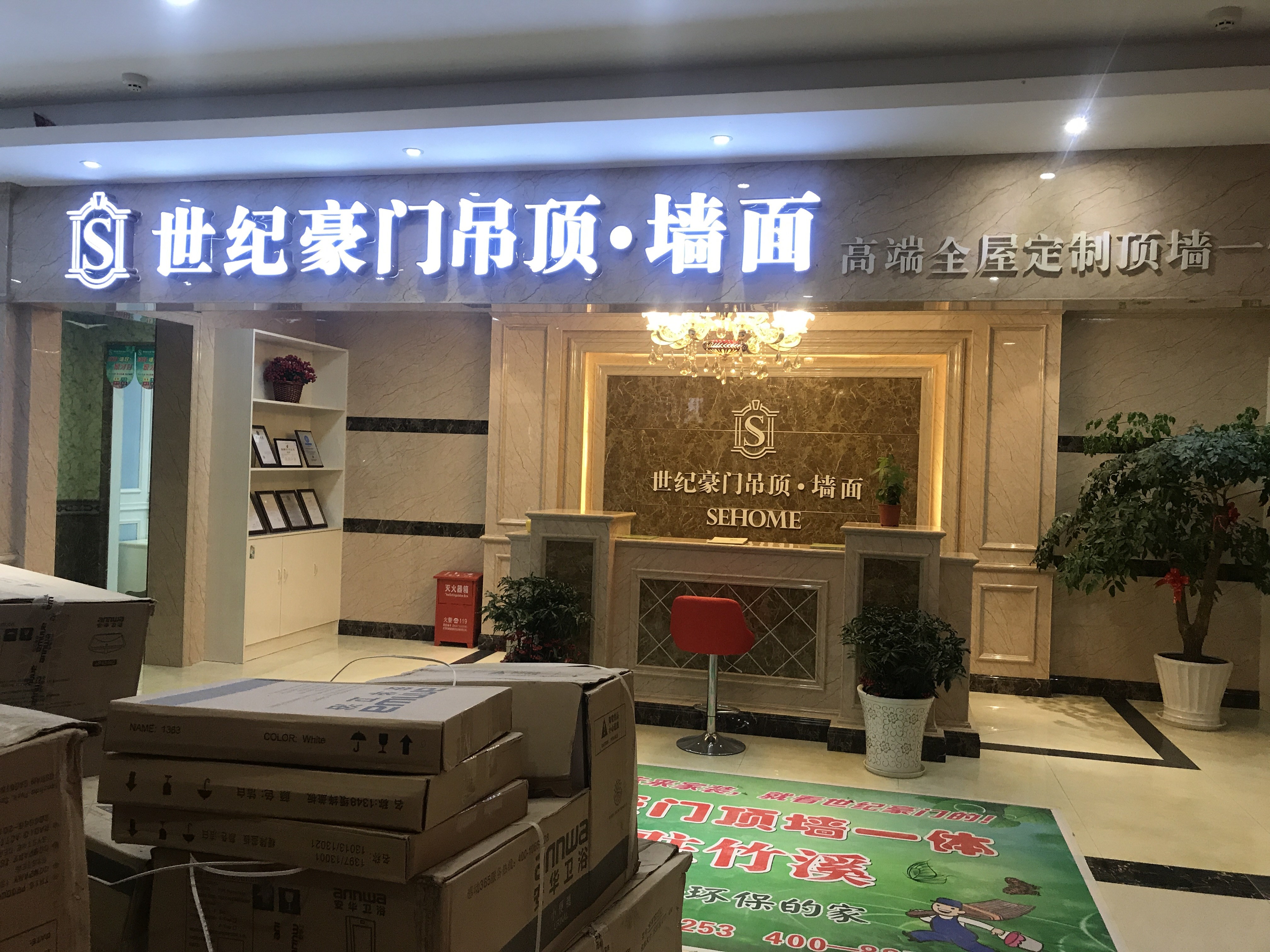 QQ寵物永久下線，那傳統裝修行業呢？