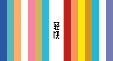 高顏值的房子都這樣搭，超級美，趕緊收藏！