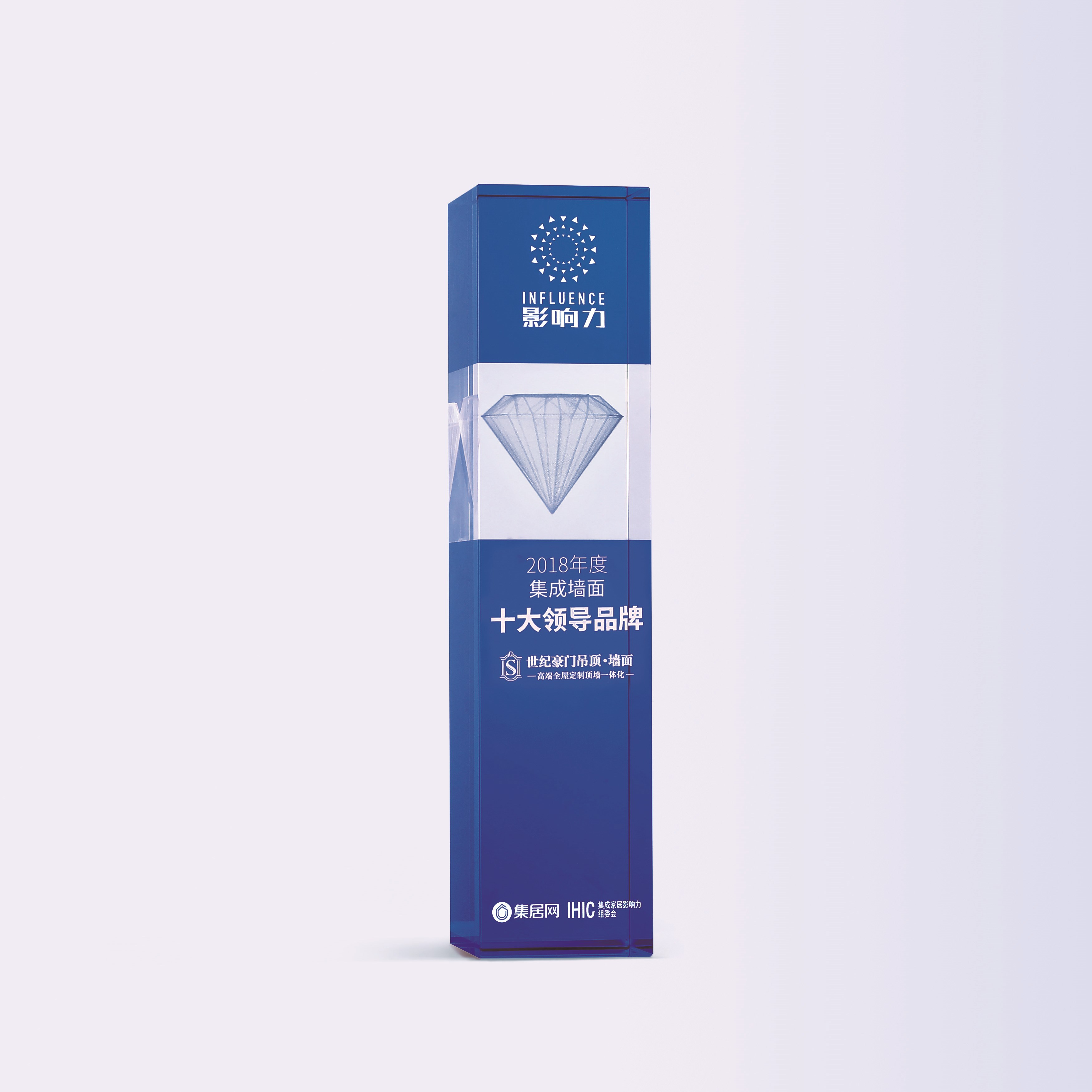 榮耀見證，世紀(jì)豪門榮獲“2018年集成墻面十大領(lǐng)導(dǎo)品牌”！