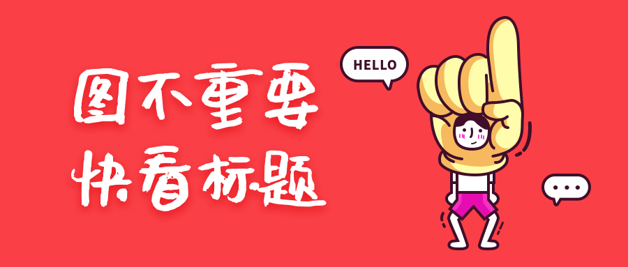 這十大裝修謠言,竟然欺騙了99%的業主,你中了哪條?