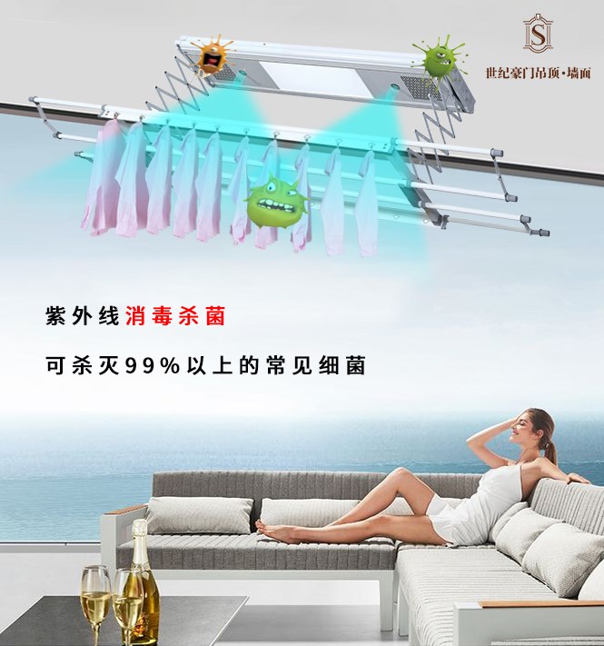 世紀豪門丨陽光常在，“衣”路有你更健康