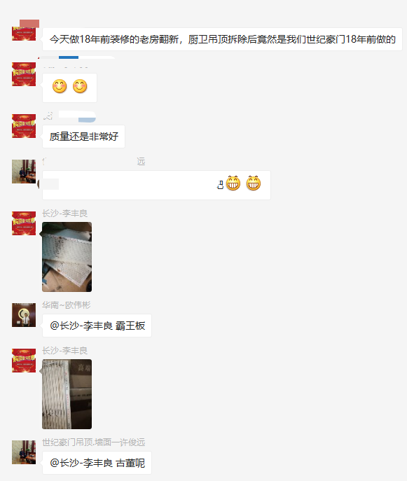 微信截圖_20190423140029_WPS圖片.png