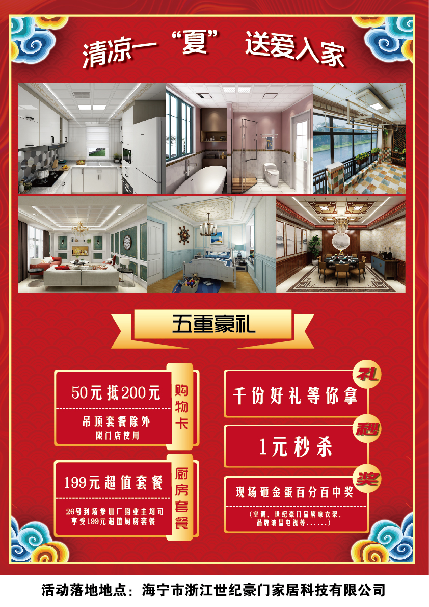 廠購單頁-01.jpg