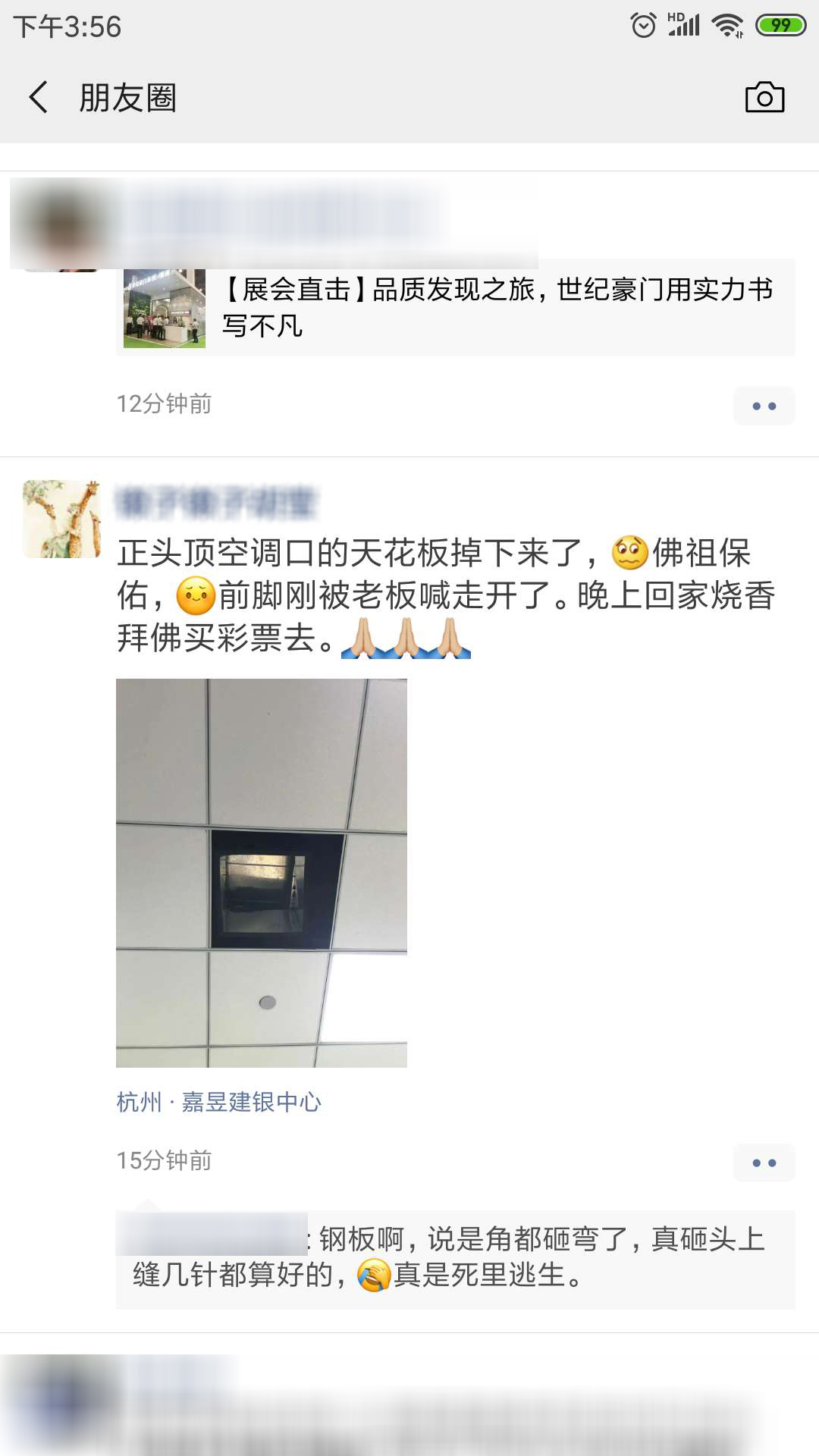 微信圖片_20190604130601.jpg