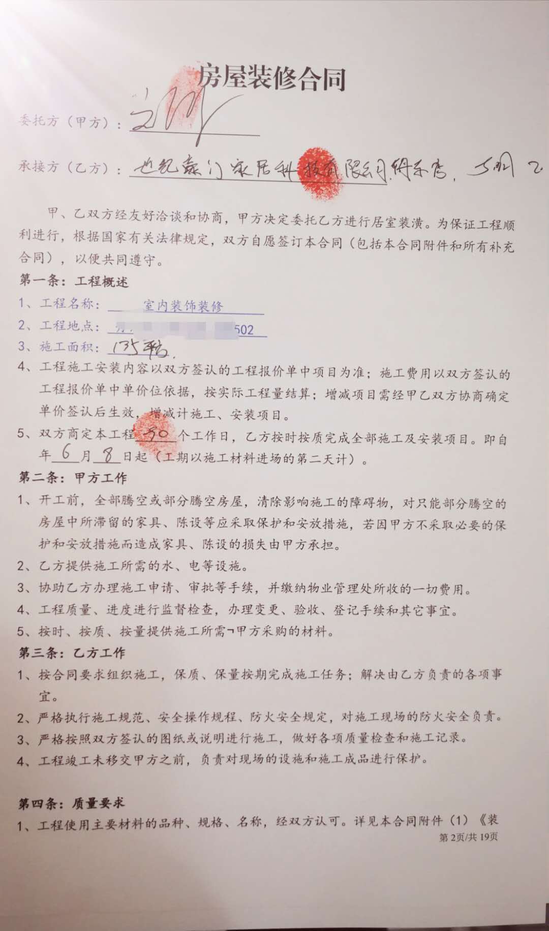 微信圖片_20190608085213.jpg