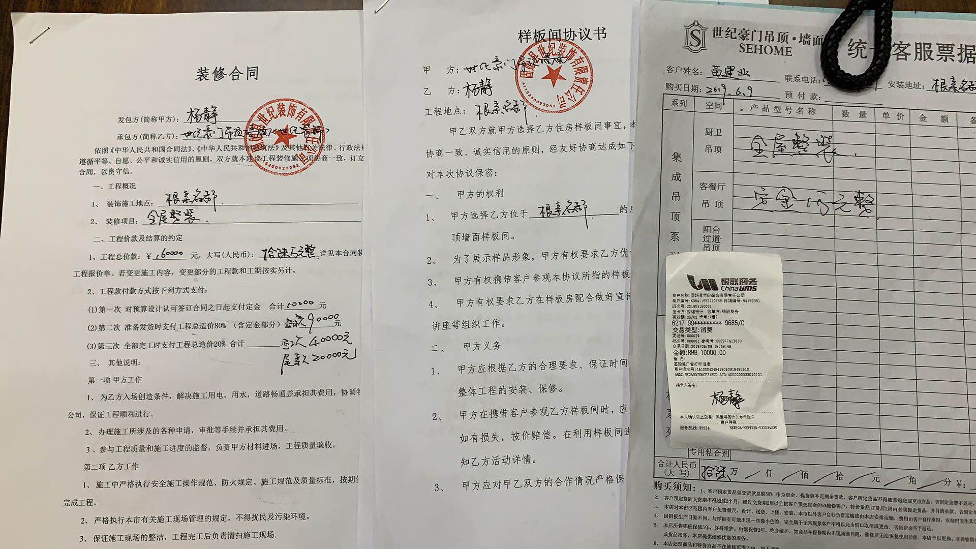 微信圖片_20190610152119.jpg