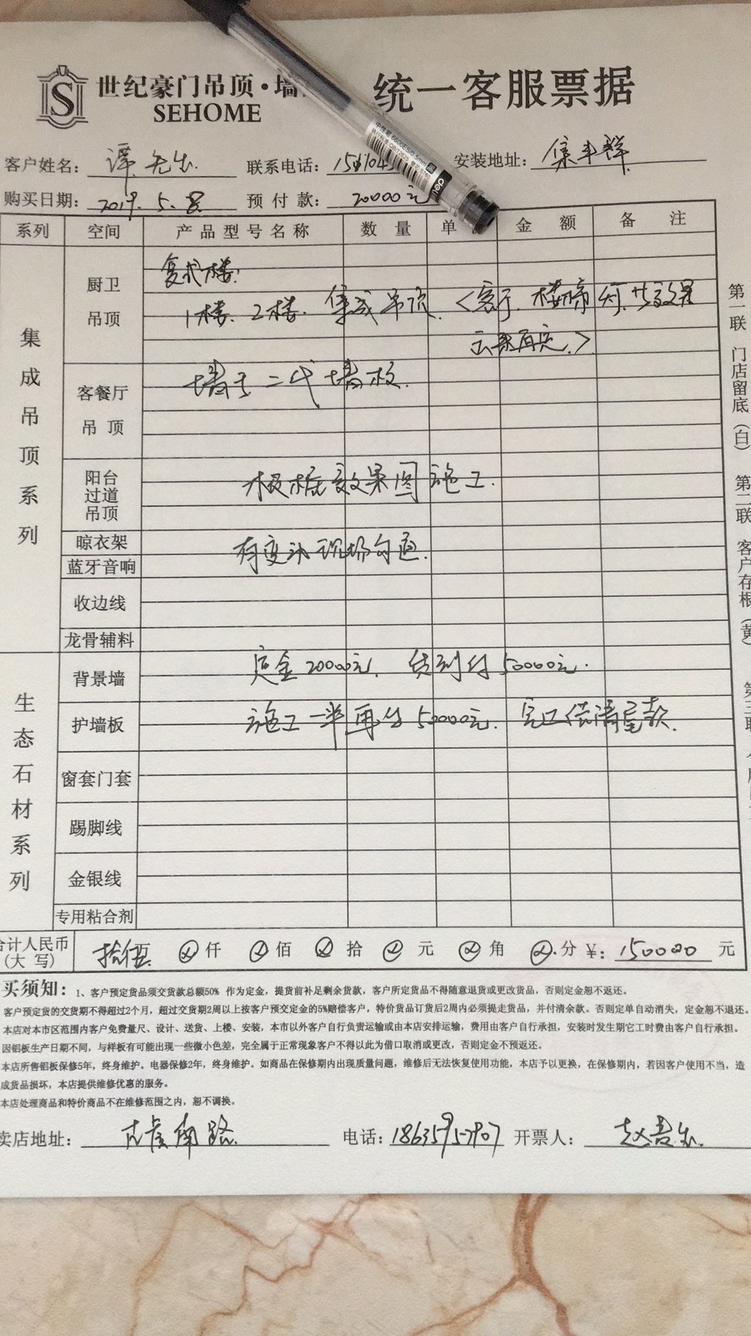 微信圖片_20190608095347.jpg