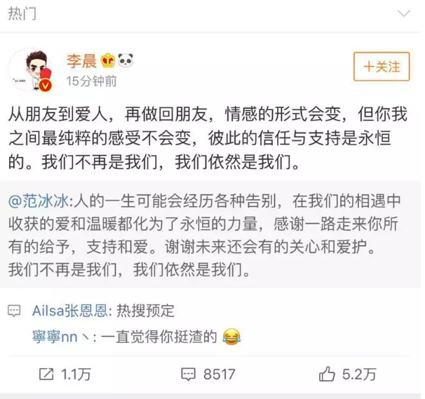 微信截圖_20190628145229.png
