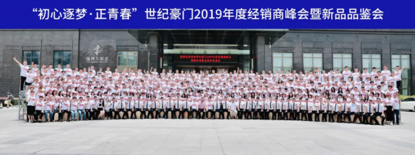 微信截圖_20190730085435.png