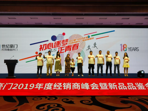 微信截圖_20190730085536.png