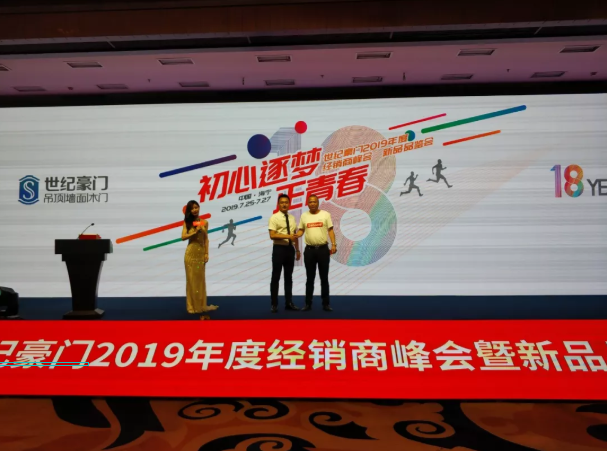 微信截圖_20190730085544.png