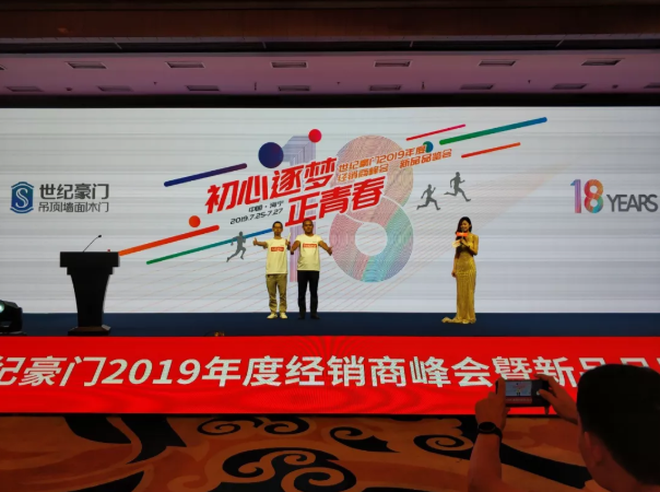 微信截圖_20190730085552.png