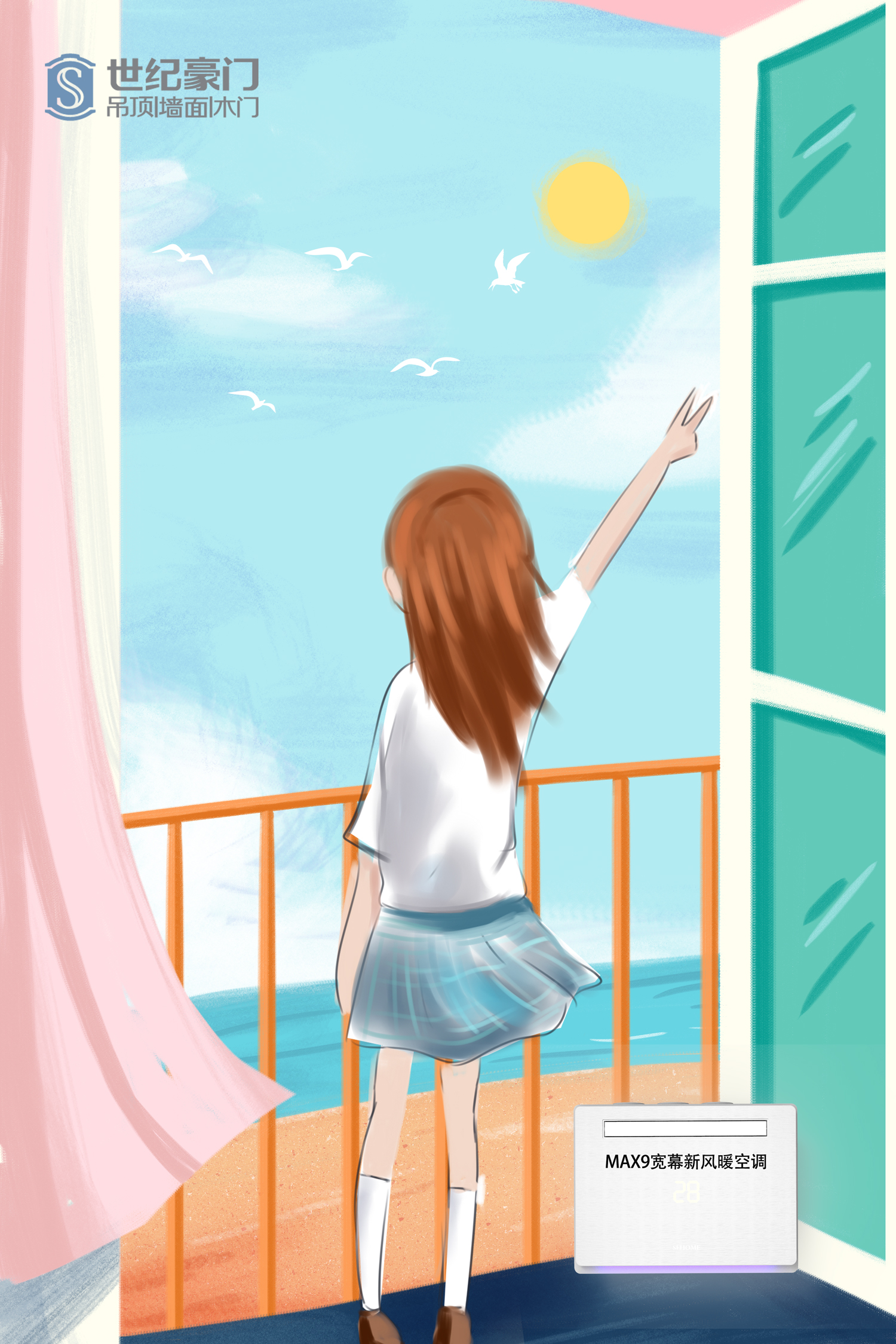 靜音.jpg
