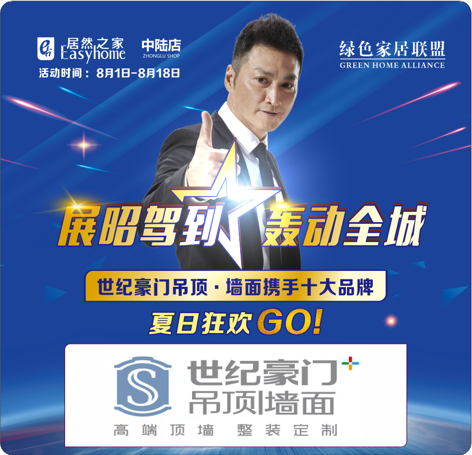 微信圖片_20190808094242.png