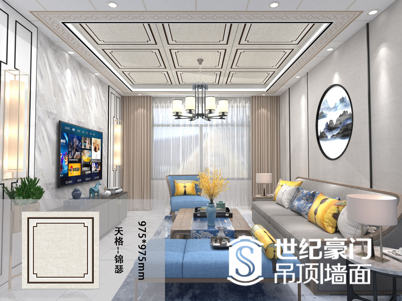 錦瑟.jpg