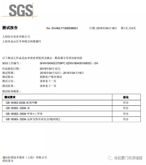 微信截圖_20190918145150.png 微信截圖_20190918145150.png