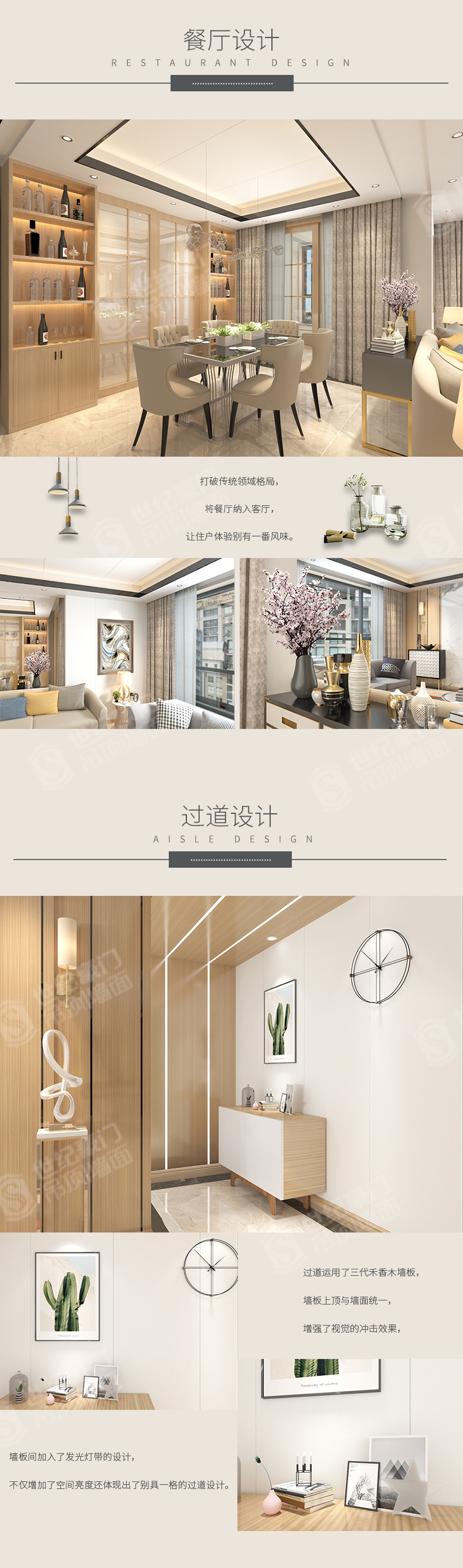 北歐設(shè)計海報_03.jpg