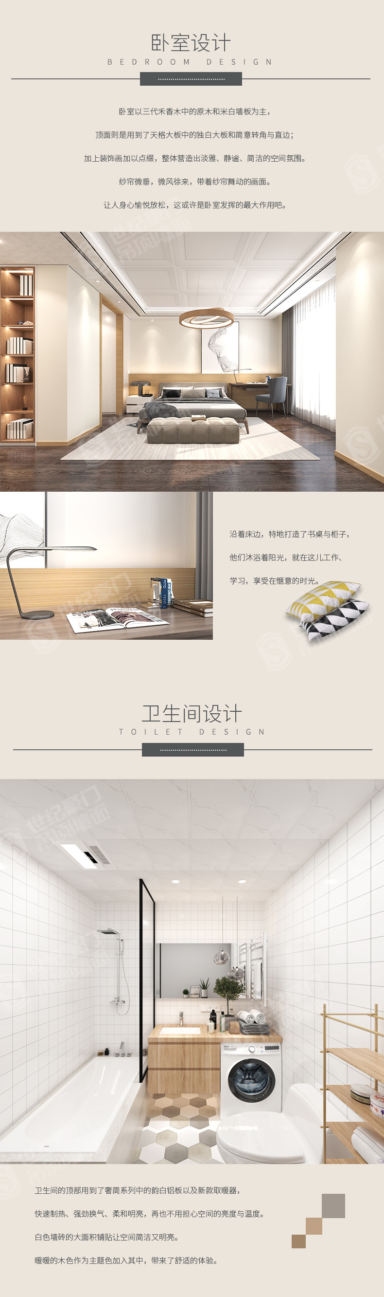 北歐設(shè)計海報_05.jpg