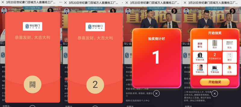 紅包.png 紅包.png