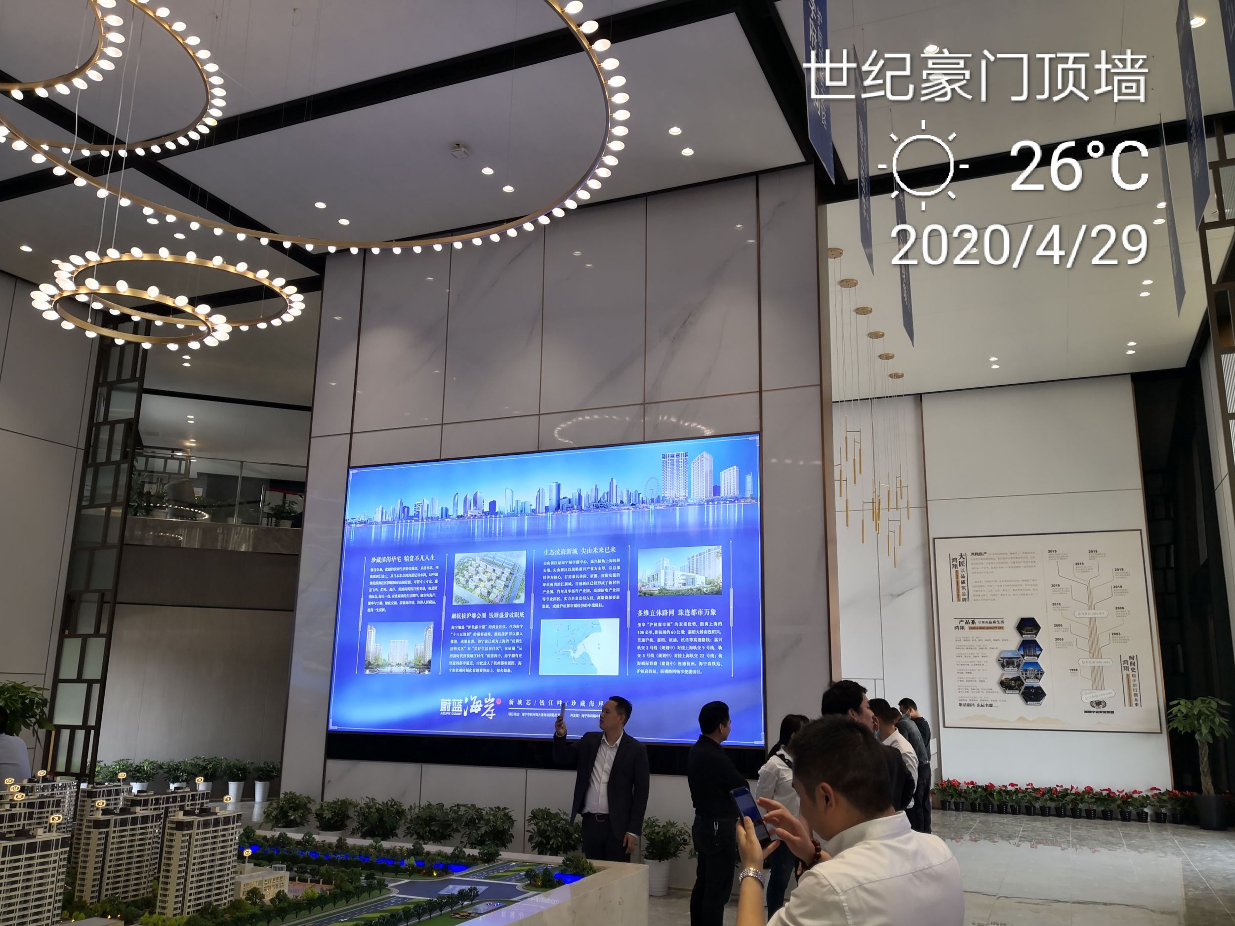 微信圖片_20200429134541.jpg 微信圖片_20200429134541.jpg