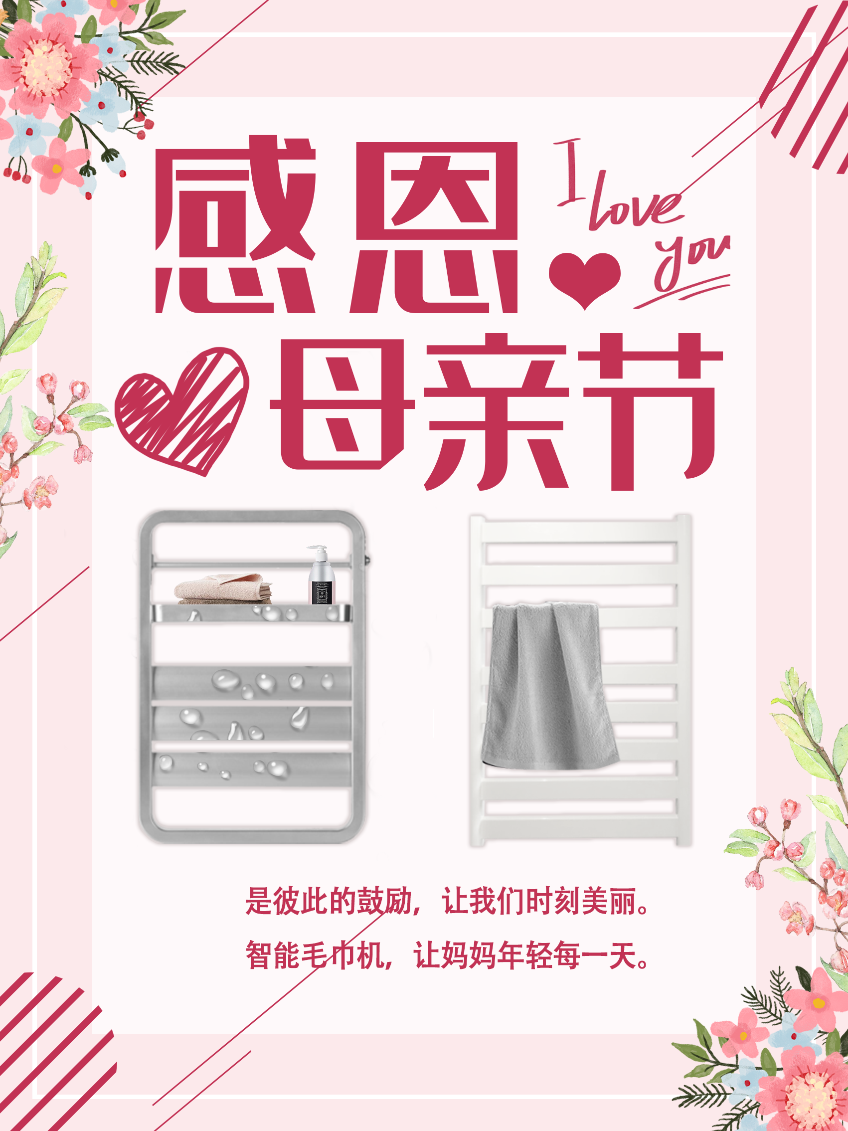 母親節~1.png