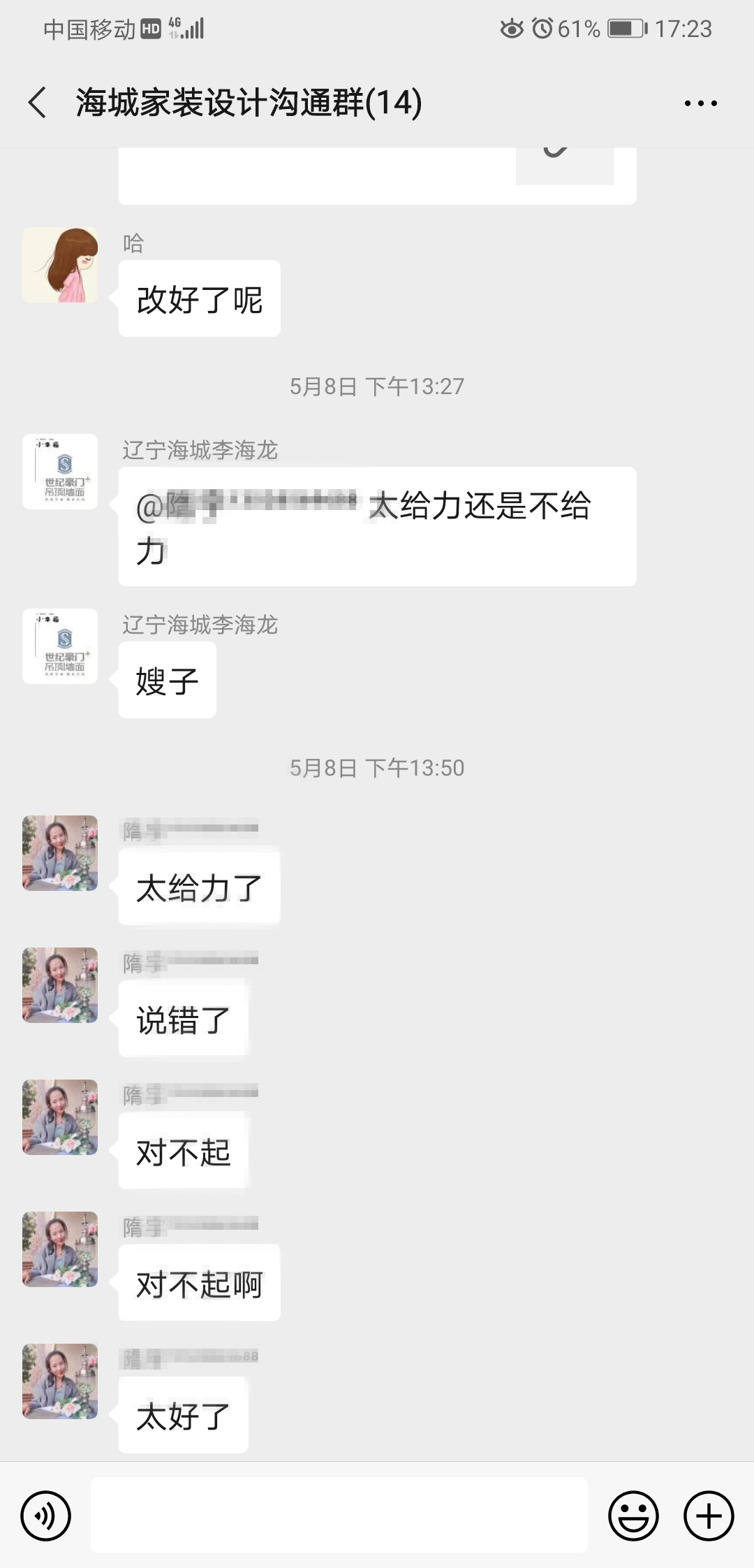 圖片8_副本.png