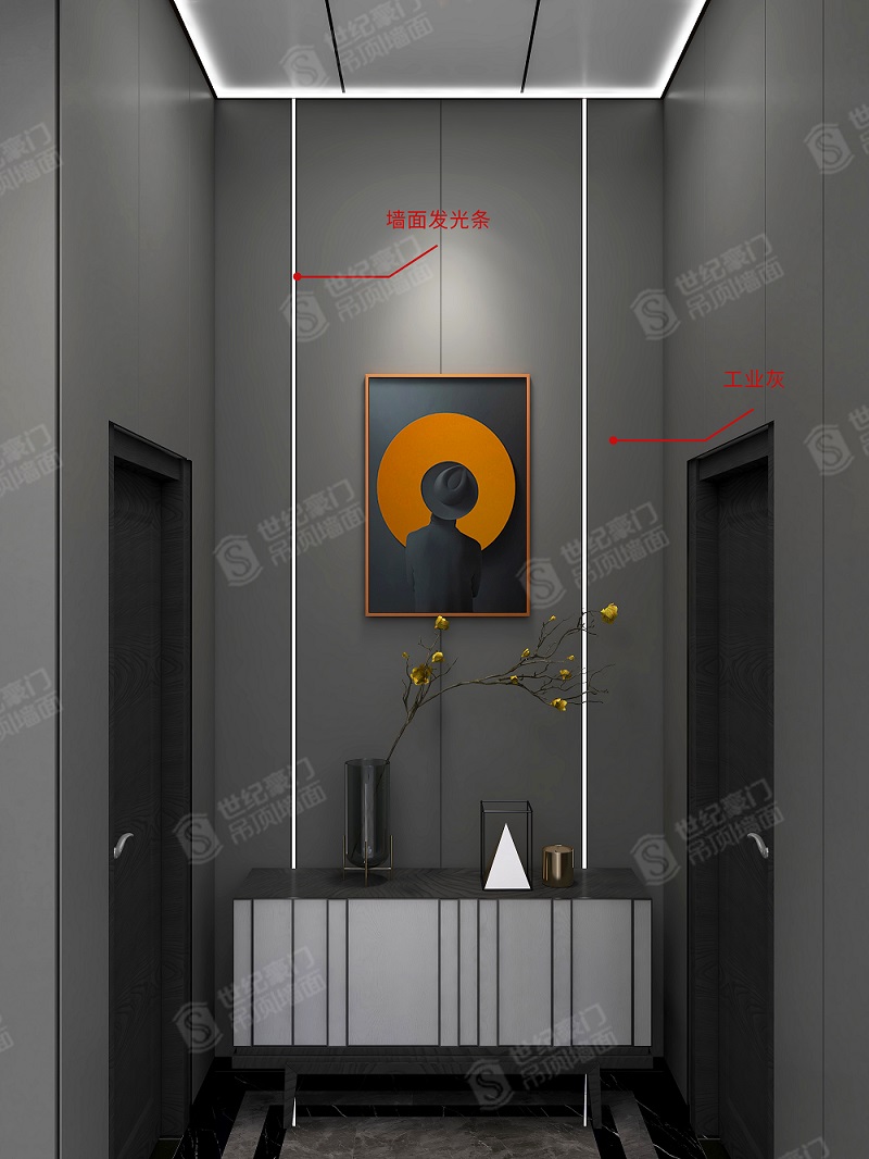 0620現代輕奢（工業灰）（墻面發光條）.jpg