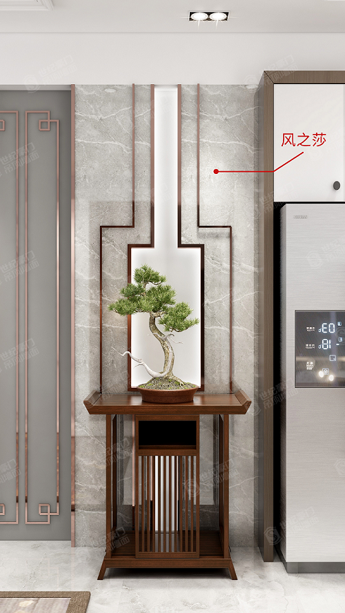 新中式風之莎.png