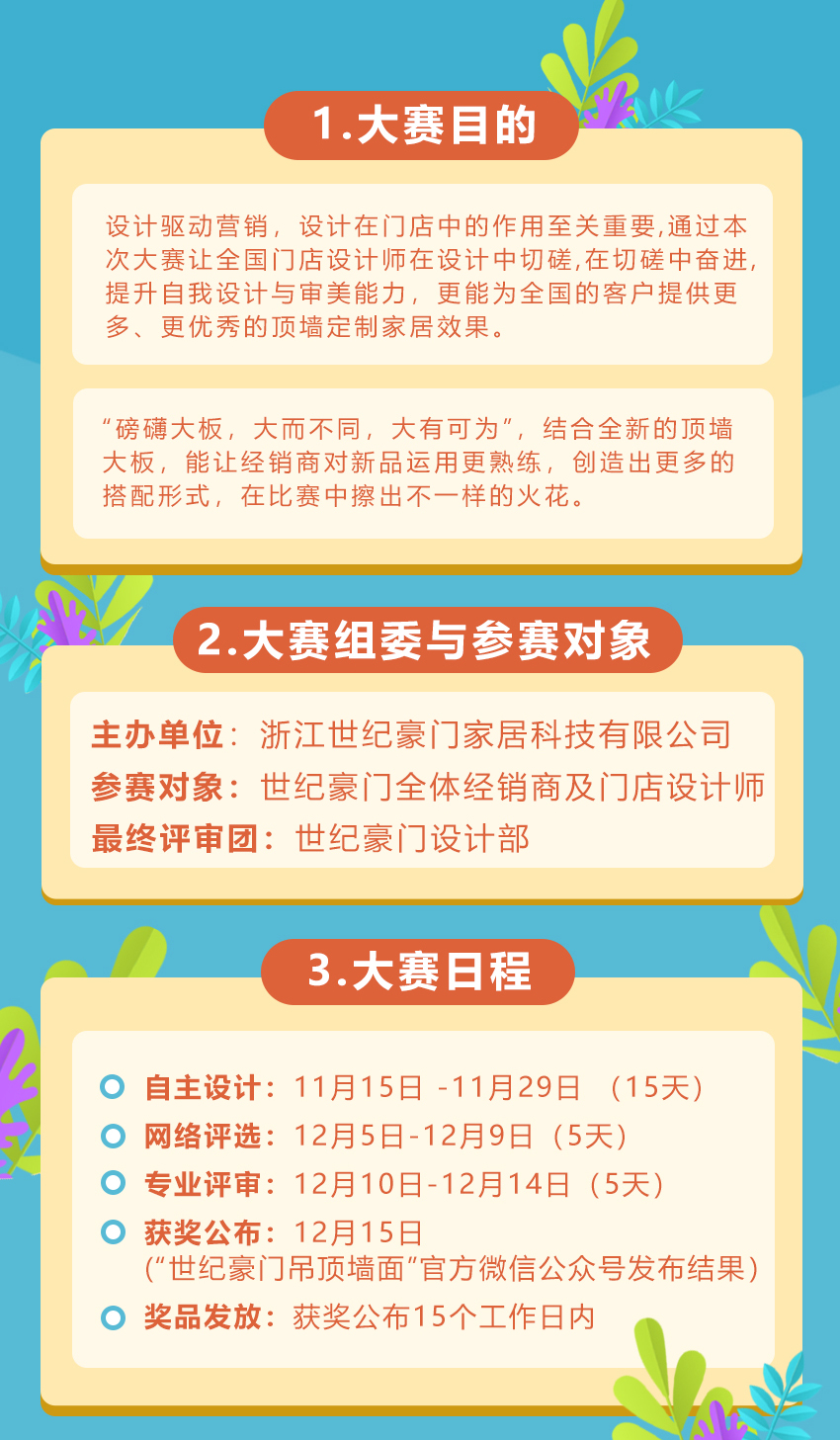 微信圖片_20201112162206_03.jpg