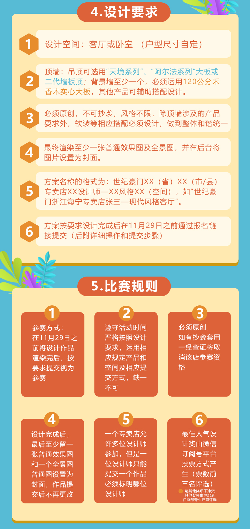 微信圖片_20201112162206_05.jpg