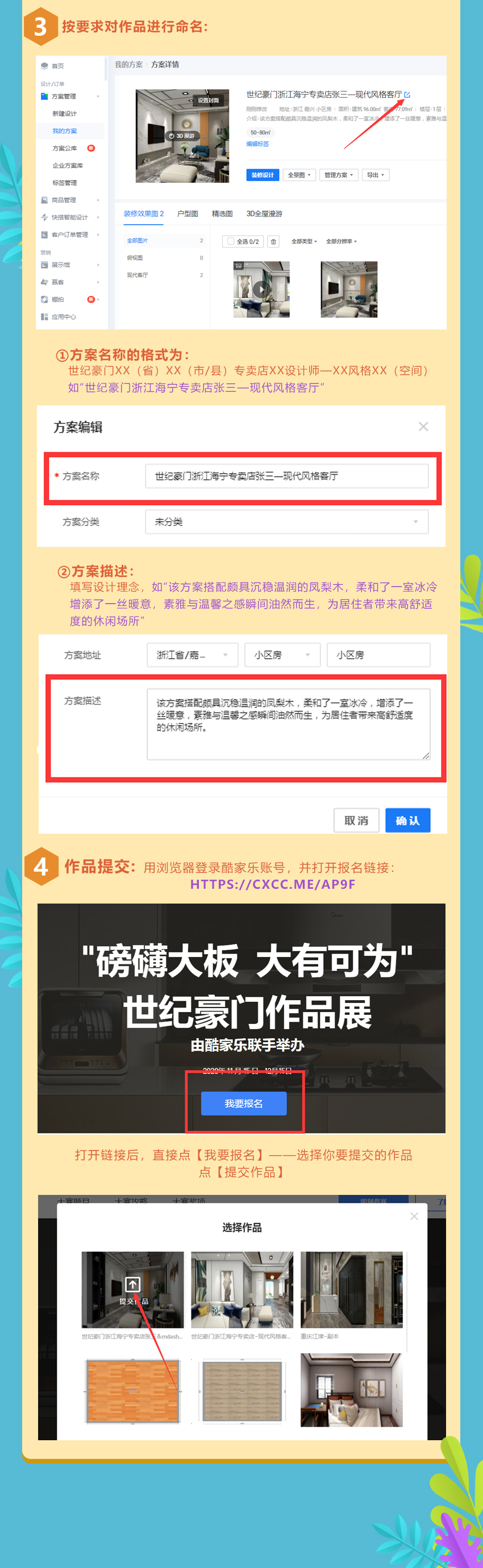 微信圖片_20201112162206_11.jpg