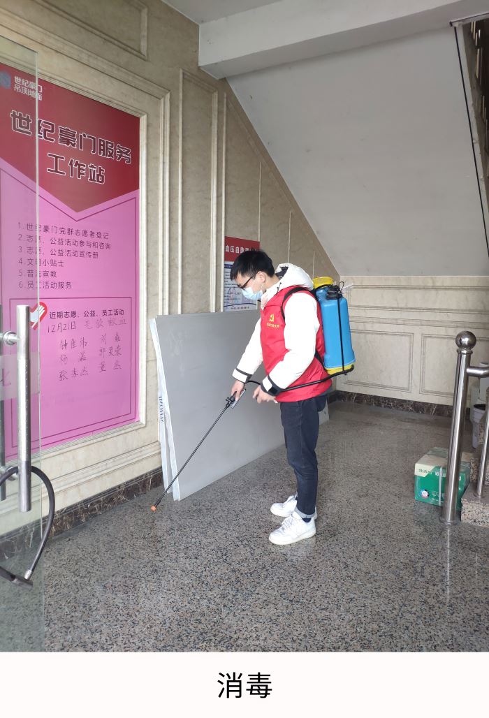 消毒1.jpg