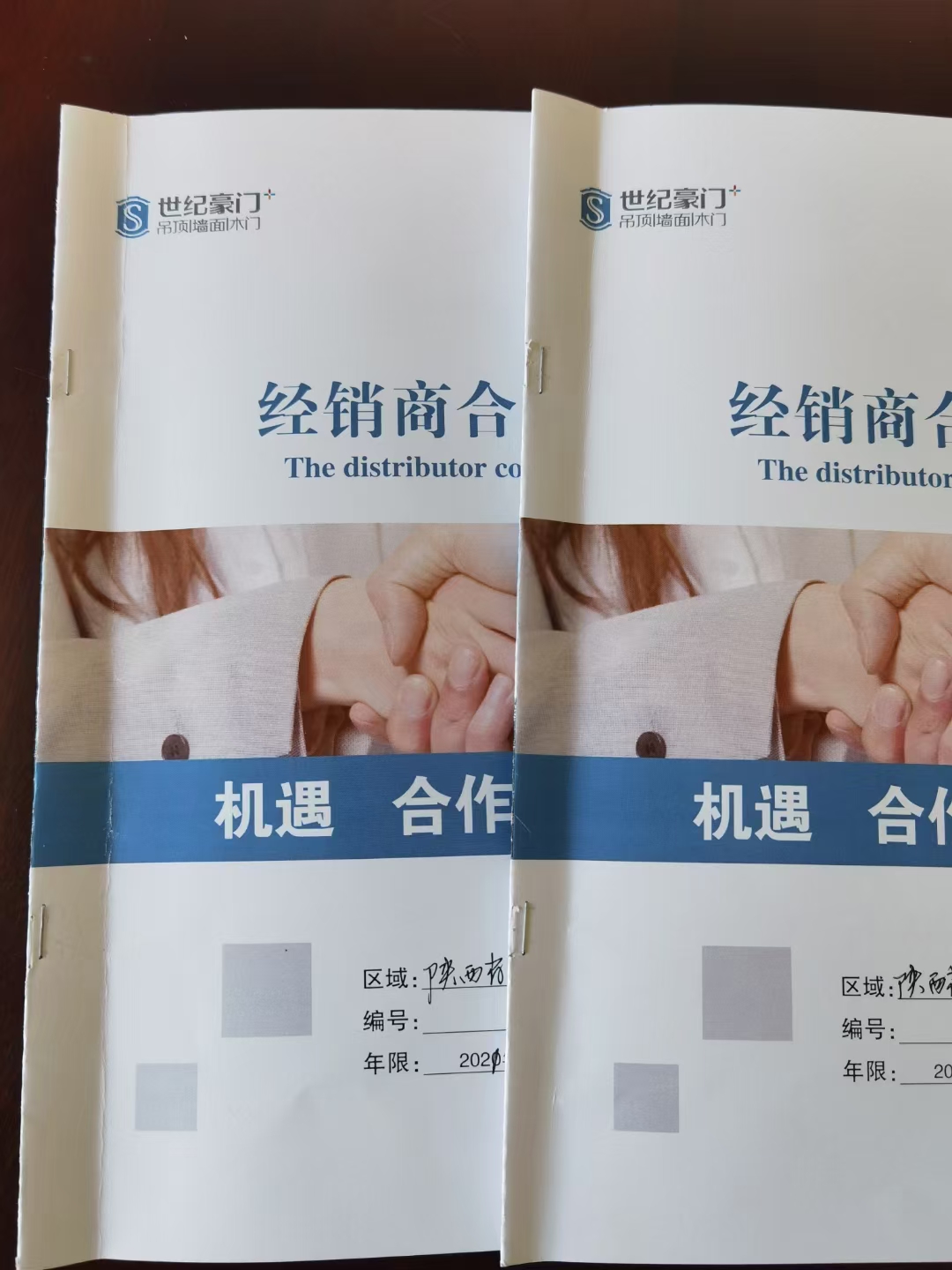 陜西肖總.jpg