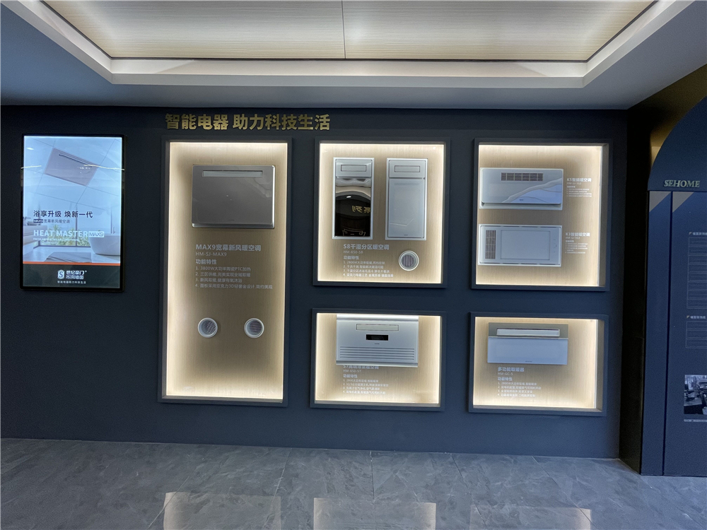 世紀豪門電器.jpg