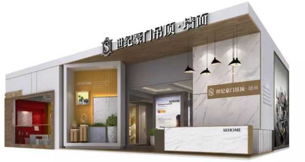 展會預告|2019上海建材展，世紀豪門與您相約不見不散！