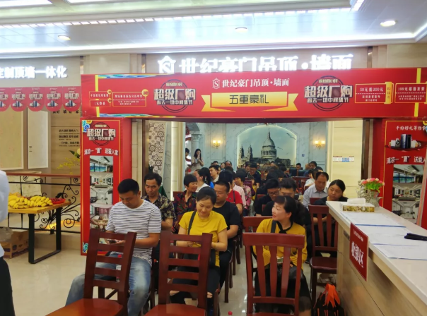 超級廠購節 | 世紀豪門工廠直購圓滿結束