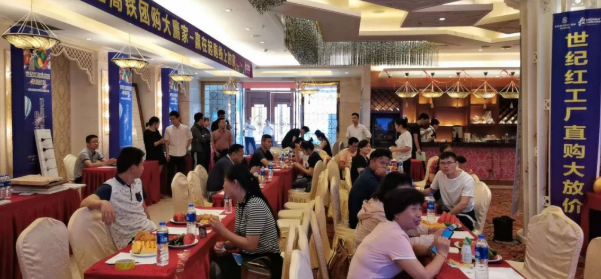 業主聯誼！合肥世紀豪門小區專場團購會圓滿落幕