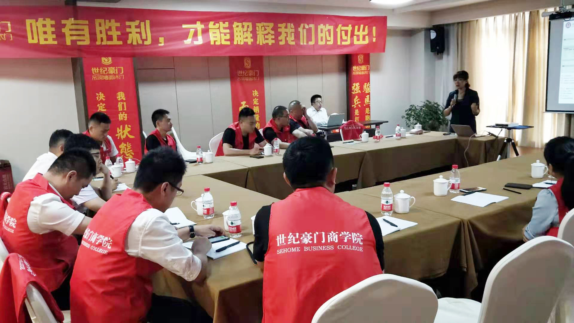 世紀豪門最強大商特訓營---強終端 贏未來