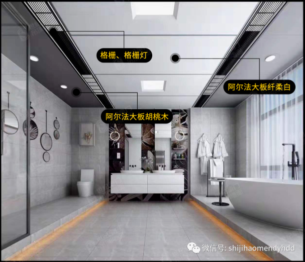 小空間大智慧，衛(wèi)生間這么安裝吊頂，立馬變得高級！