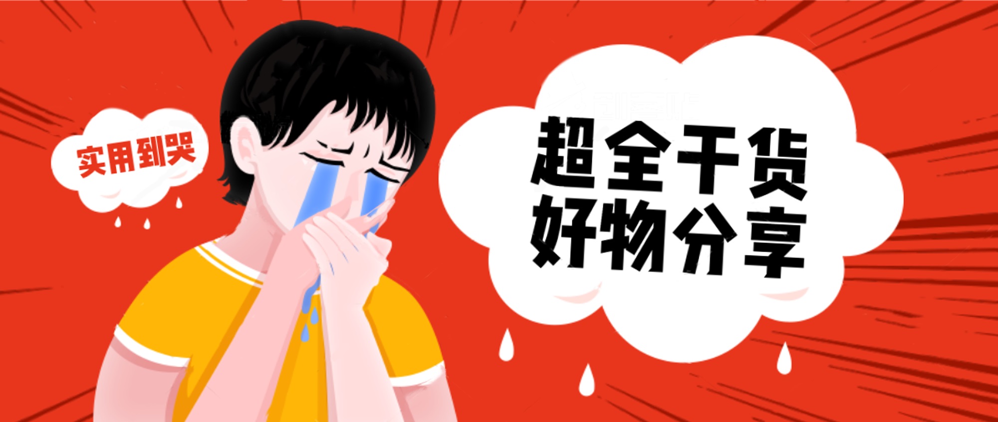 【MAX9寬幕新風暖空調】大暖流，鮮呼吸，健康每一天！